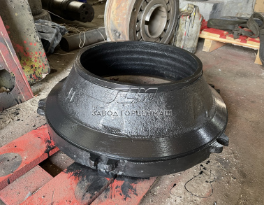 Конус дробящий неподвижный 1029702102