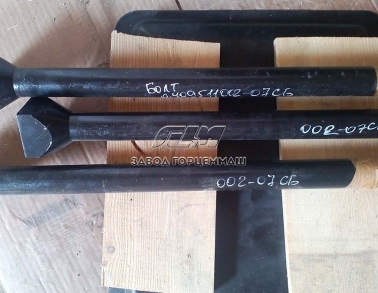 Болт 0.409511002-07