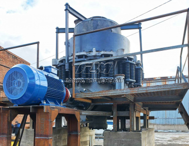 Конусная дробилка КСД 1200