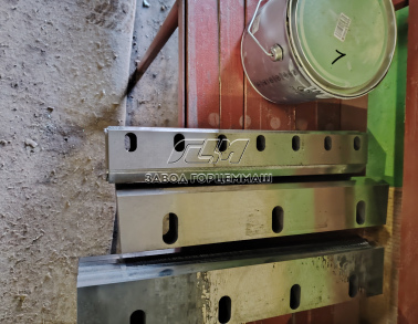 Ножи для гильотины