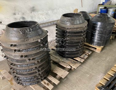 Конус дробящий неподвижный 1029702102